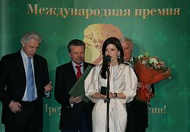 Нана Геташвили названа лауреатом премии «Персона года 2008» 